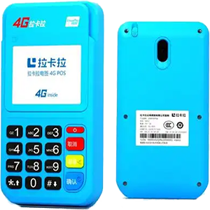 界首拉卡拉电签版扫码POS机