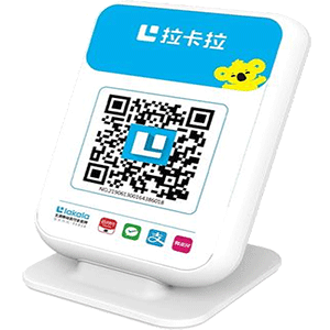 界首拉卡拉收款云音箱